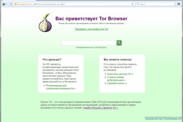 Clear ссылка на кракен