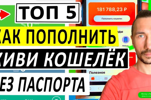 Кракен ссылка fo feng crmp ru
