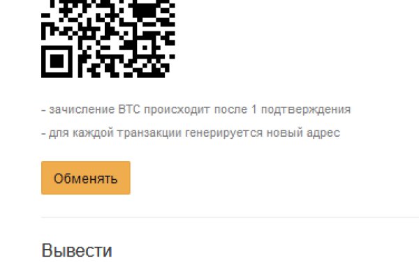 Кракен что продается