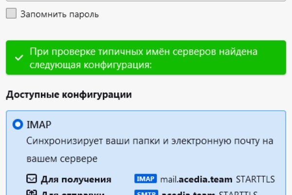 Кракен невозможно зарегистрировать пользователя