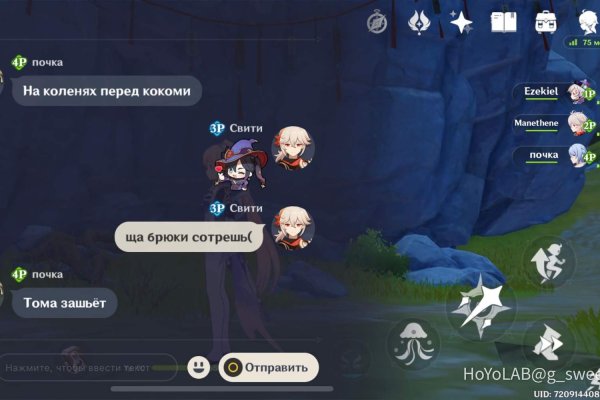Аккаунты кракен