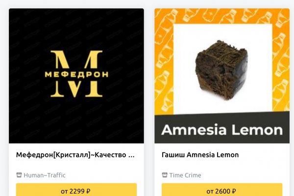 Вывести деньги с кракена