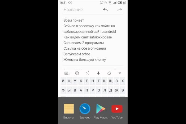 Как зайти на в топ браузере