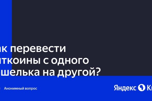 Ссылки в тор