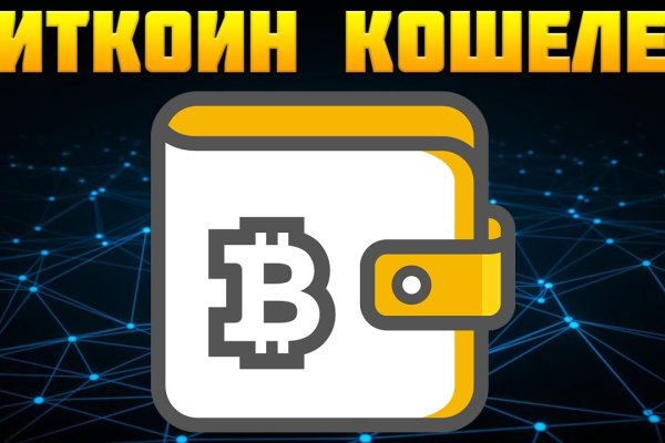 Кракен черный сайт