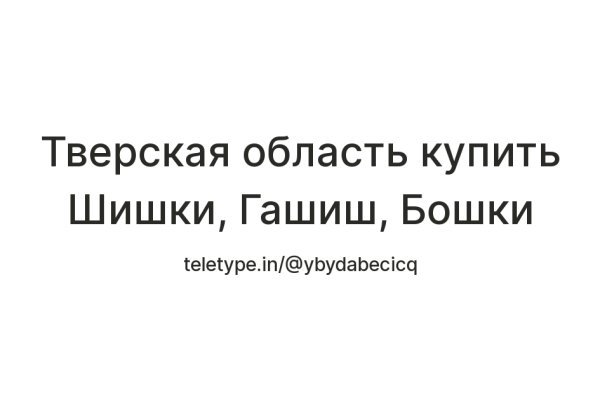 Кракен сайт ссылка тор браузере