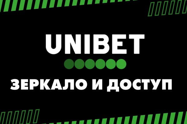 Как восстановить аккаунт в кракен