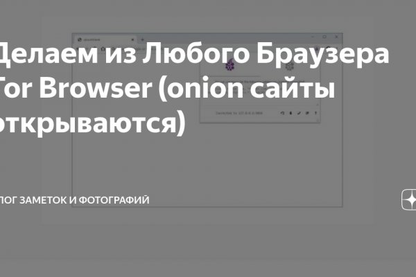 Кракен как войти