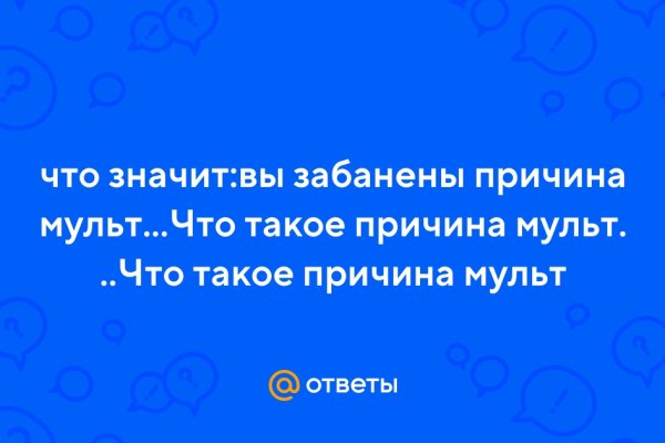 Кракен ссылка на сайт тор