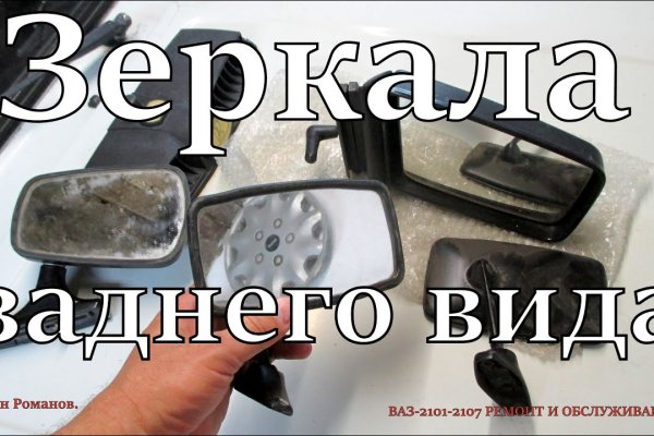 Официальный сайт даркнет