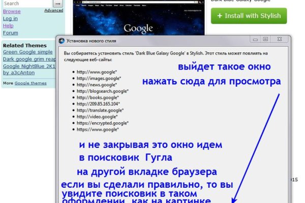 Кракен маркетплейс как зайти