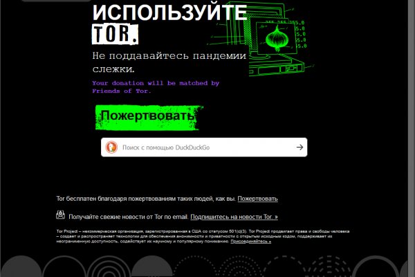 Найти ссылку кракен