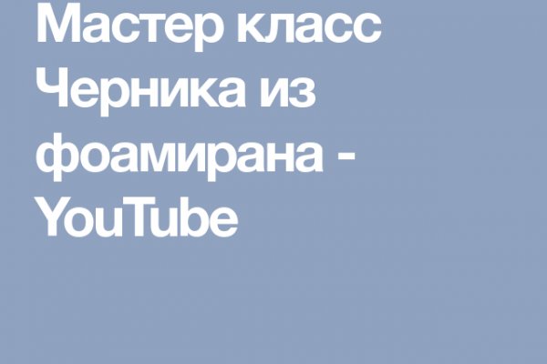 Блэкспрут зеркало кракен