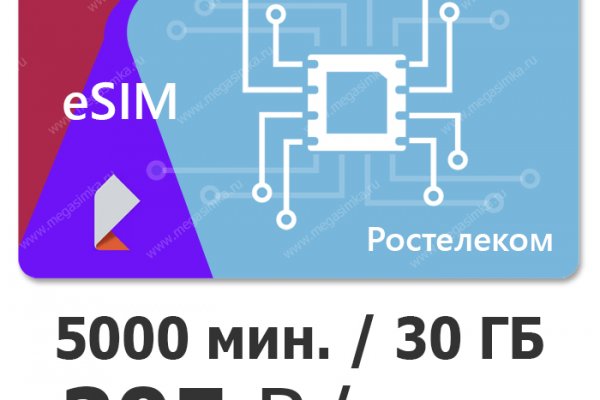 Кракен нар