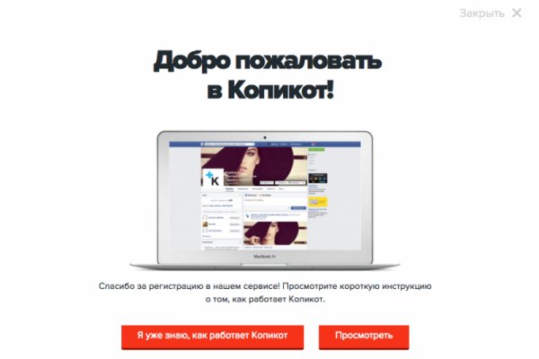 Оригинальная ссылка на кракен