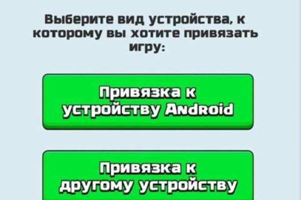 Доступ кракен