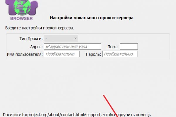 Кракен официальный сайт