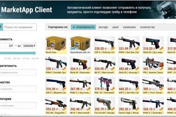 Сайт кракена в торе