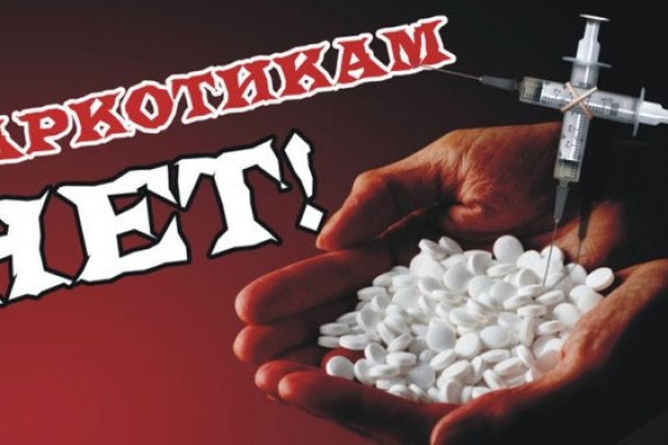 Что будет если зайти в кракен