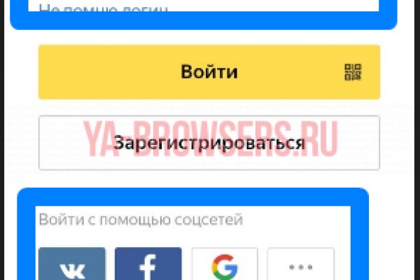 Кракен вход