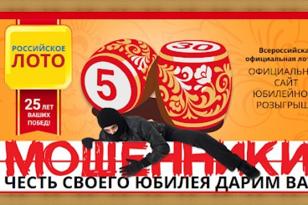 Кракен мп