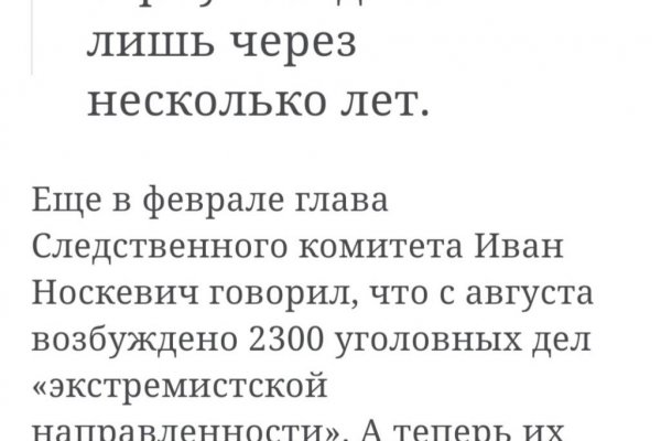 Кракен маркет дарнет только через тор