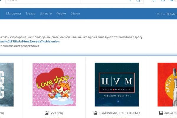 Новый адрес кракен