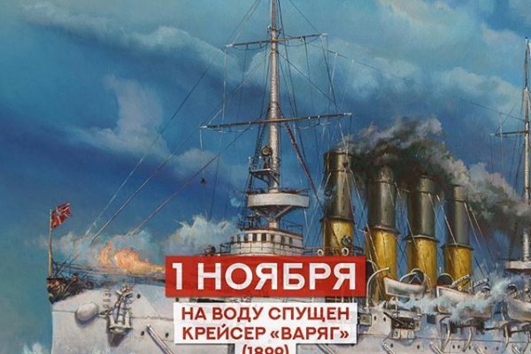 Кракен маркет даркнет скачать