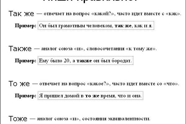 Что такое кракен маркетплейс