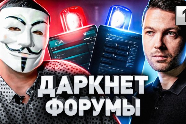 Замена гидры