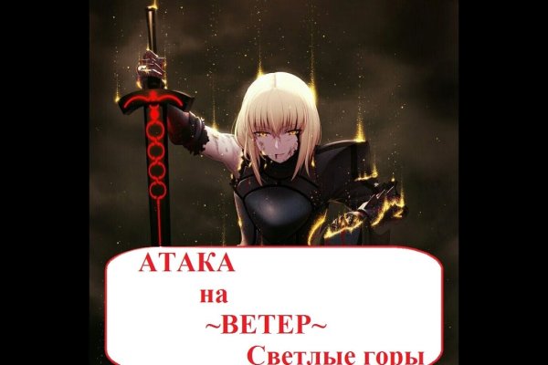 Кракен сайт ссылка kraken dark link