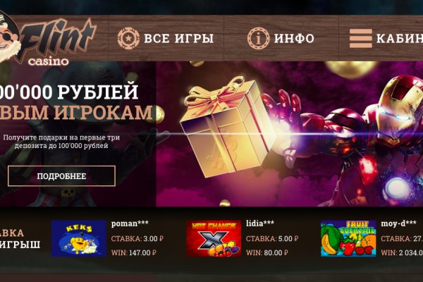 Кракен даркнет store