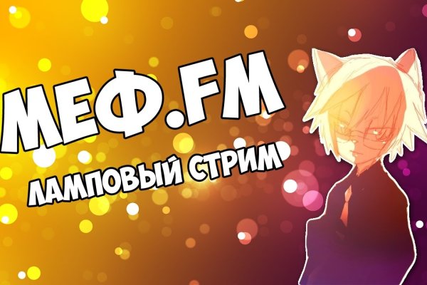 Кракен даркнет не работает