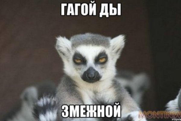 Кракен даркнет аккаунт