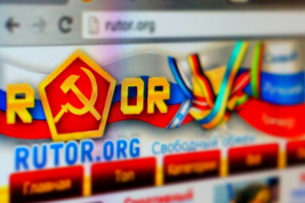 Заказать даркнет