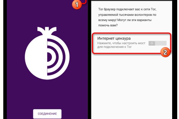 Кракен зеркало рабочее на сегодня krakenat2krnkrnk com