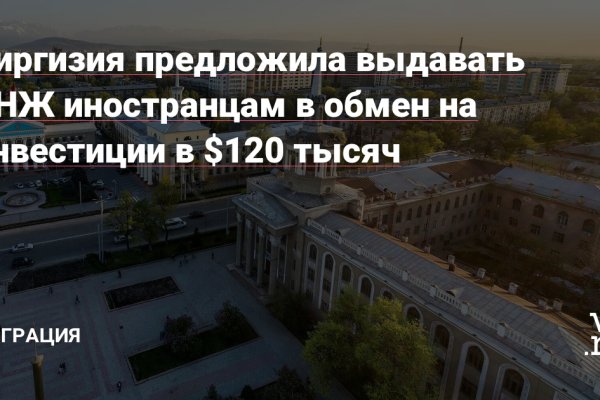 Kraken market зеркала