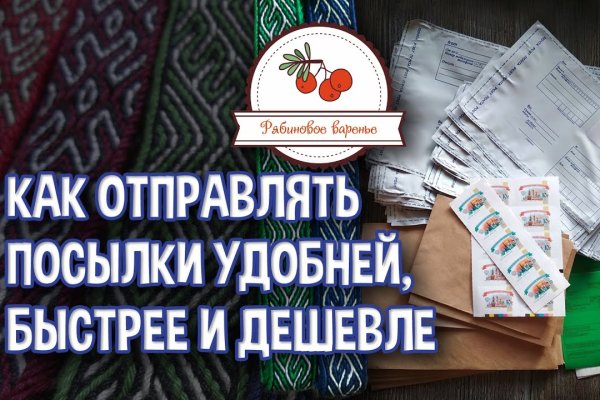 Кракен маркет плей