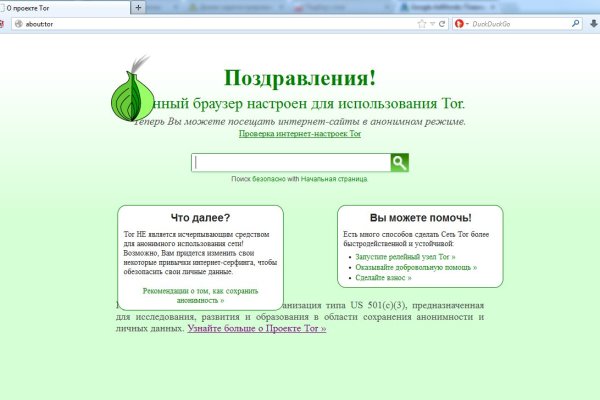Как найти официальный сайт кракен