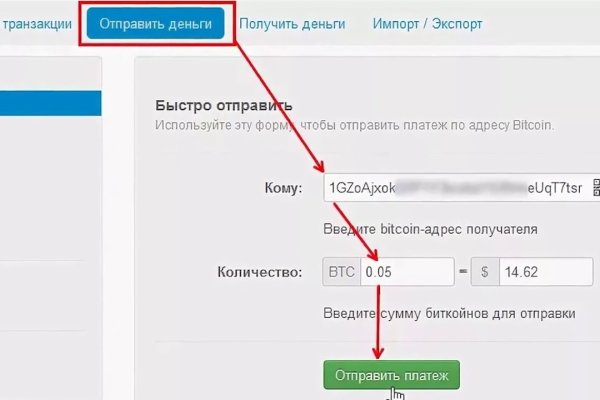 Kraken com зеркало