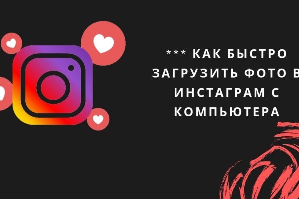 Даркнет заказ