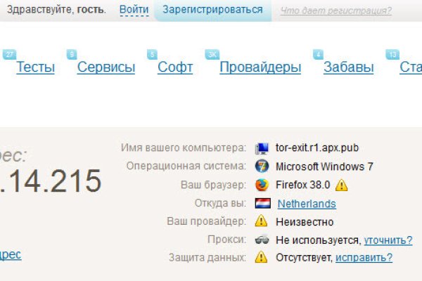 Кракен kr2connect co