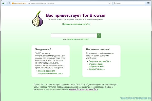 Ссылки на сайты в даркнете