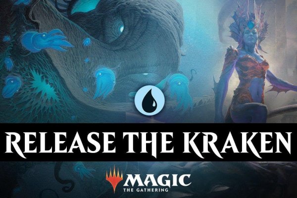 Kraken 21at