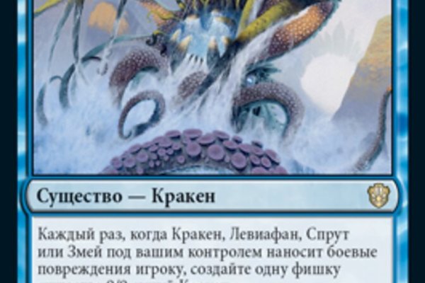 Kraken официальное зеркало kraken dark link