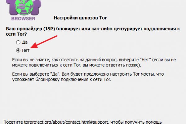 Актуальная ссылка на кракен kraken