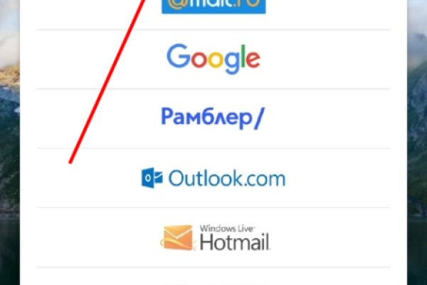 Как найти kraken
